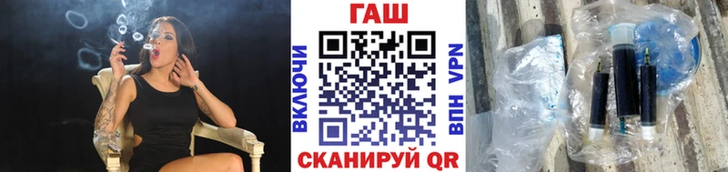 Какие есть наркотики Чайковский Каннабис  Cocaine  Псилоцибиновые грибы  МЕТАМФЕТАМИН  ГАШИШ  Меф 