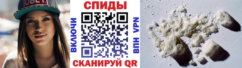 mega вход  где найти наркотики  Чайковский  АМФЕТАМИН Premium 