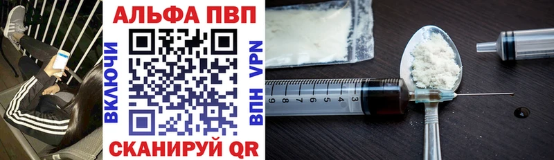 купить наркоту  Чайковский  APVP СК 