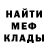 Метадон methadone SplinterOdessa