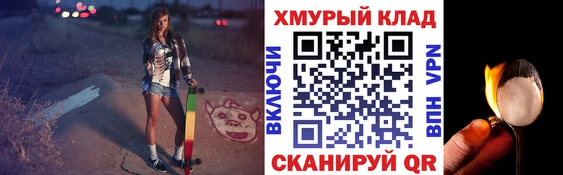 ГЕРОИН Heroin  сколько стоит  Чайковский 