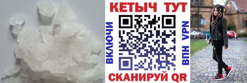 где найти наркотики Чайковский Кетамин ketamine