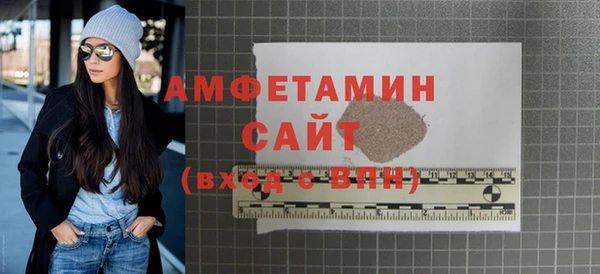 кристаллы Белоозёрский