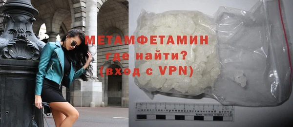 спайс Белокуриха