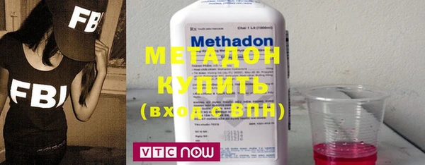 кристаллы Белоозёрский