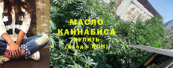 спайс Белокуриха