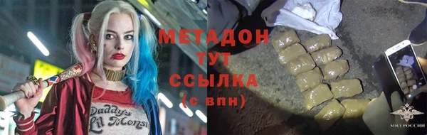 кристаллы Белоозёрский