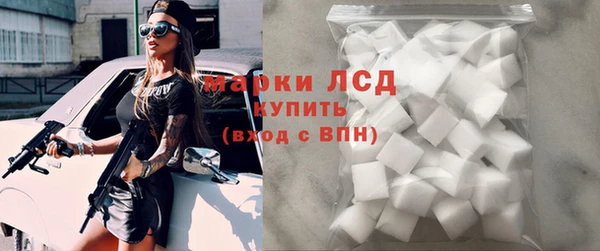 бутик Беломорск