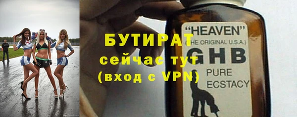 спайс Белокуриха
