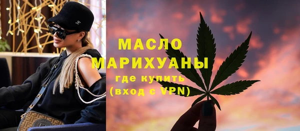 кристаллы Белоозёрский