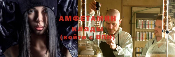 спайс Белокуриха