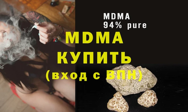 спайс Белокуриха