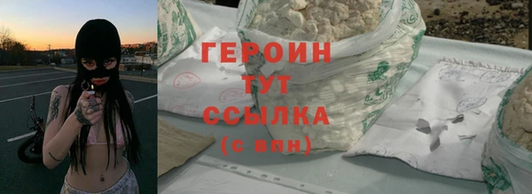 бутик Беломорск