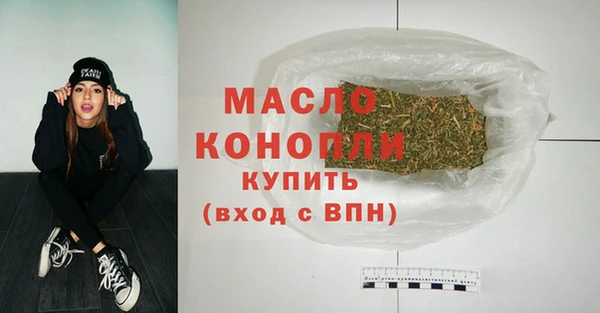 кристаллы Белоозёрский