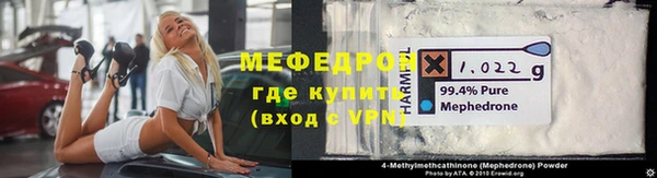 бутик Беломорск