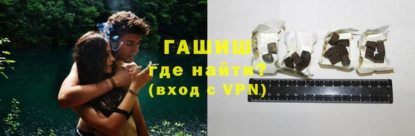 спайс Белокуриха