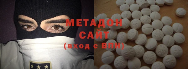 бутик Беломорск