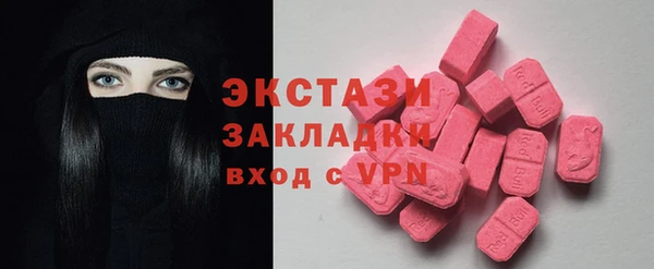 бутик Беломорск