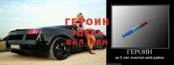 спайс Белокуриха