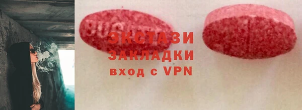 бутик Беломорск