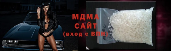 кристаллы Белоозёрский