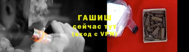 кристаллы Белоозёрский