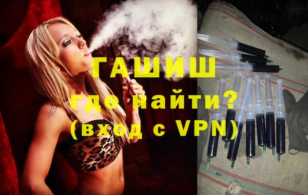 кристаллы Белоозёрский