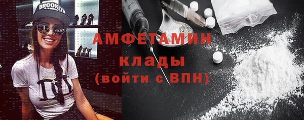 спайс Белокуриха