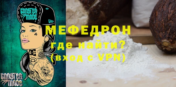 бутик Беломорск