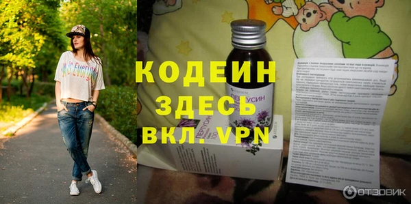 кристаллы Белоозёрский