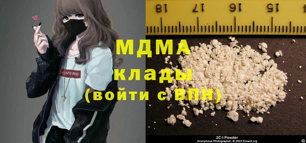 спайс Белокуриха