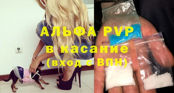 кристаллы Белоозёрский