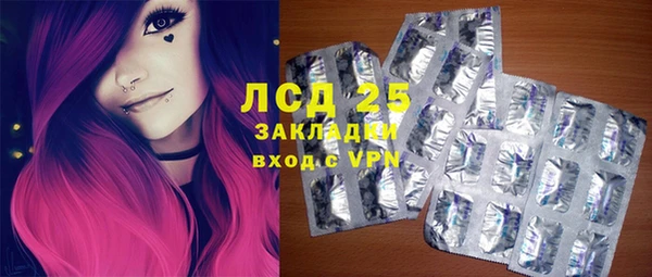 спайс Белокуриха
