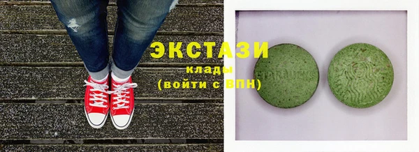 бутик Беломорск