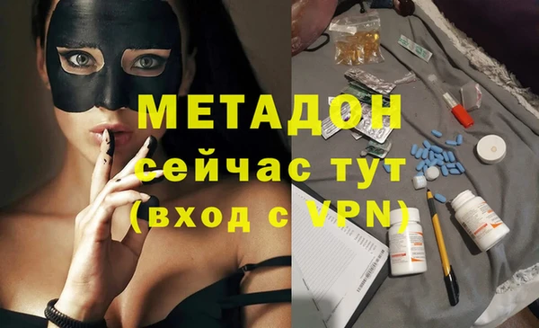 кристаллы Белоозёрский