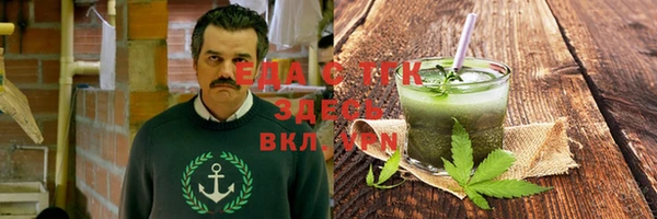 кристаллы Белоозёрский