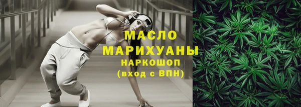 кристаллы Белоозёрский
