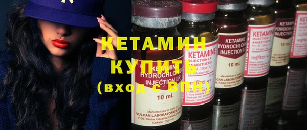 бутик Беломорск