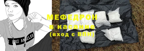 спайс Белокуриха
