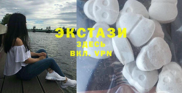 кристаллы Белоозёрский