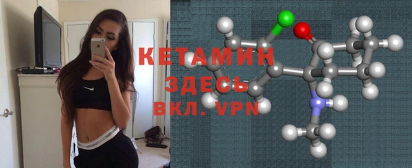 спайс Белокуриха