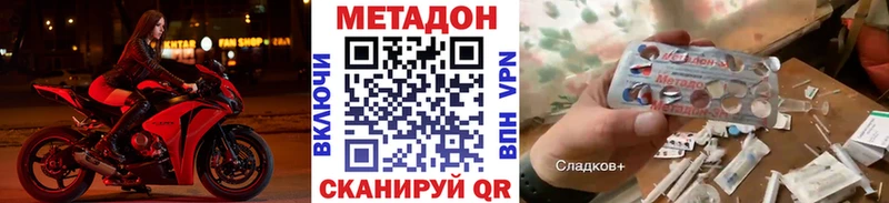 что такое   Чайковский  МЕТАДОН мёд 