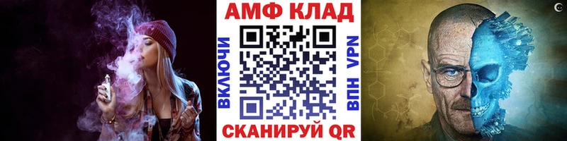 как найти закладки  Чайковский  Первитин кристалл 