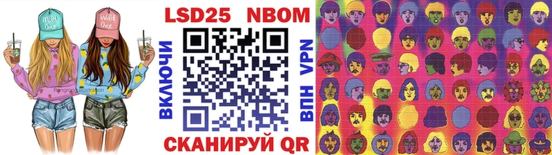 Марки NBOMe 1,5мг  наркотики  Чайковский 