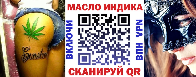 ТГК вейп  Чайковский 