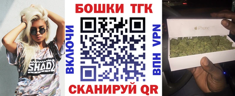 магазин продажи   Чайковский  Шишки марихуана OG Kush 